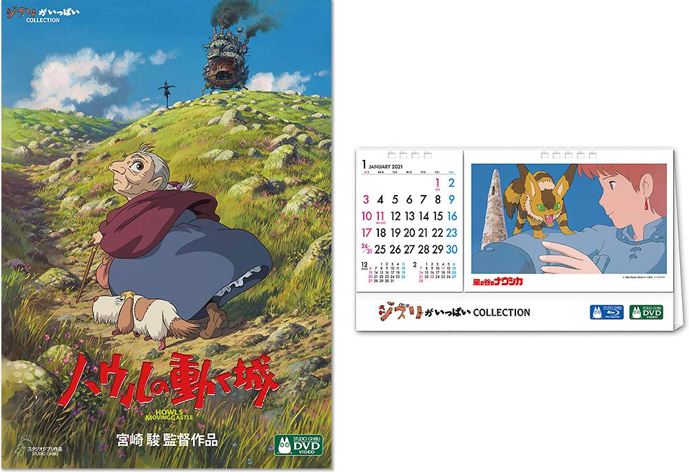 Renkchip product id 00535