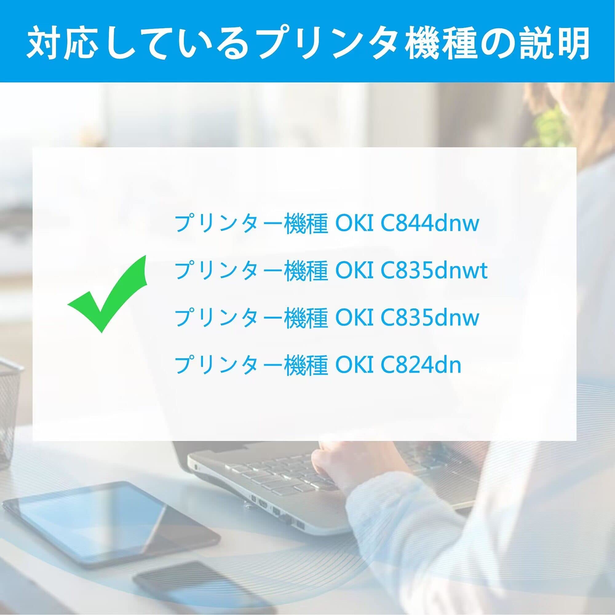 WATEDZ OKI用 TC-C3B TC-C3BK1 TC-C3BC 0908 Amazon | LCL OKI用 TC-C3B TC-C3BK1 TC-C3BC1 TC-C3BM1 TC