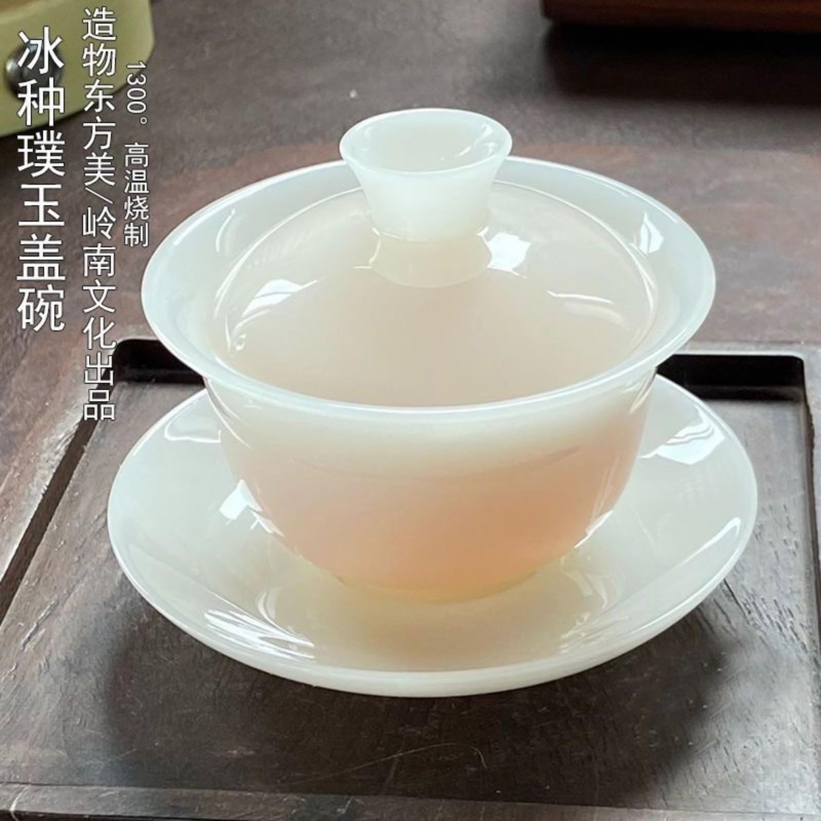 Gaiwan Teacups - Taza de té de cerámica tipo hielo de jade de 200 ml, juego de té Gongfu grande de porcelana blanca hecha a mano