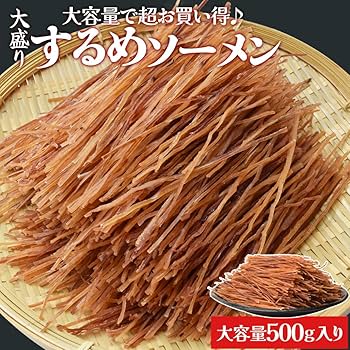 ダイエットにも最適な大好評珍味　前浜するめ足 S 800g ダイエットにも最適な大好評珍味 前浜するめS足 【お買い得:800g