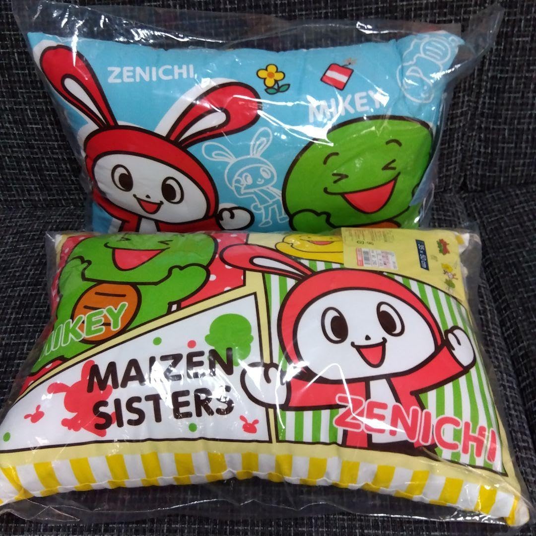 Amazon.co.jp: まいぜんシスターズ まくら 2個セット : ホーム＆キッチン