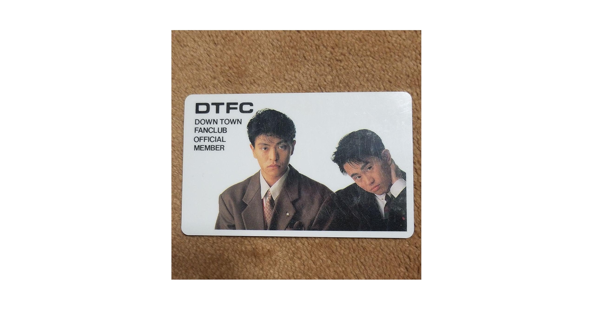 さらに値下げ。吉本興業芸人　ダウンタウン　松本人志　浜田雅功　ファンクラブ会員証 Amazon.co.jp: 吉本興業芸人 ダウンタウン 松本人志 浜田雅功
