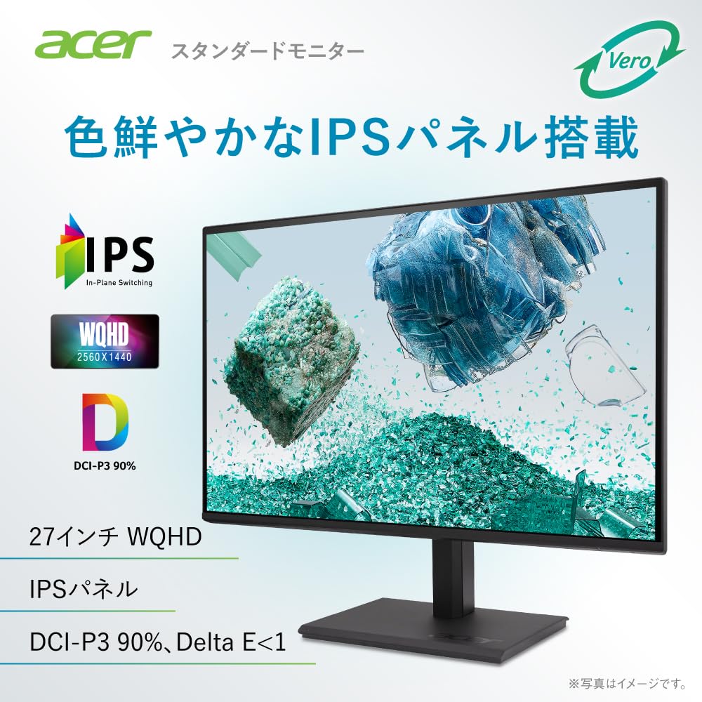 Amazon.co.jp: Acer モニター 27インチ WQHD IPS 非光沢 120Hz 1ms DCI