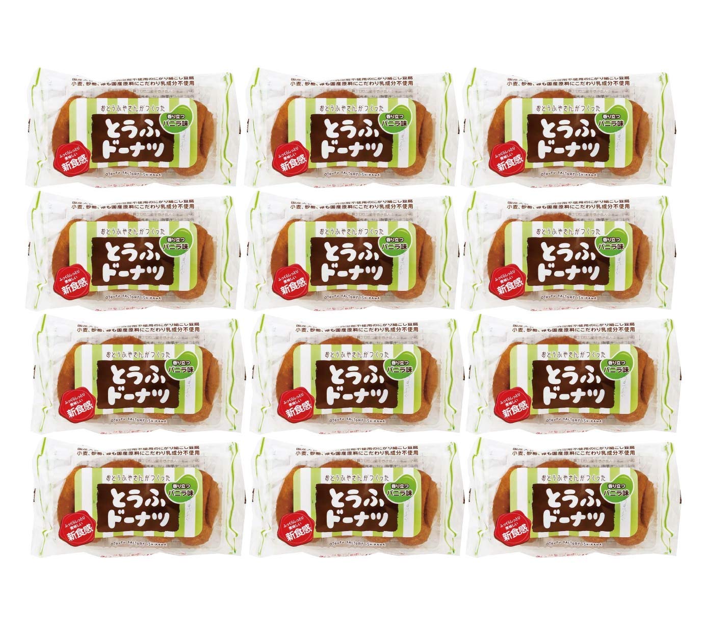 Amazon.co.jp: 無添加 国産 おとうふやさんがつくった とうふドーナツ