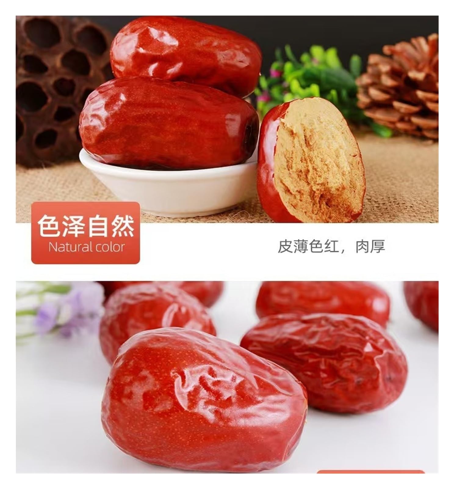 500 g de dátiles rojos dulces, de pulpa espesa y huesos pequeños; Suave, masticable y dulce, perfecto for gachas, sopa o for comer tal cual.(2pcs)