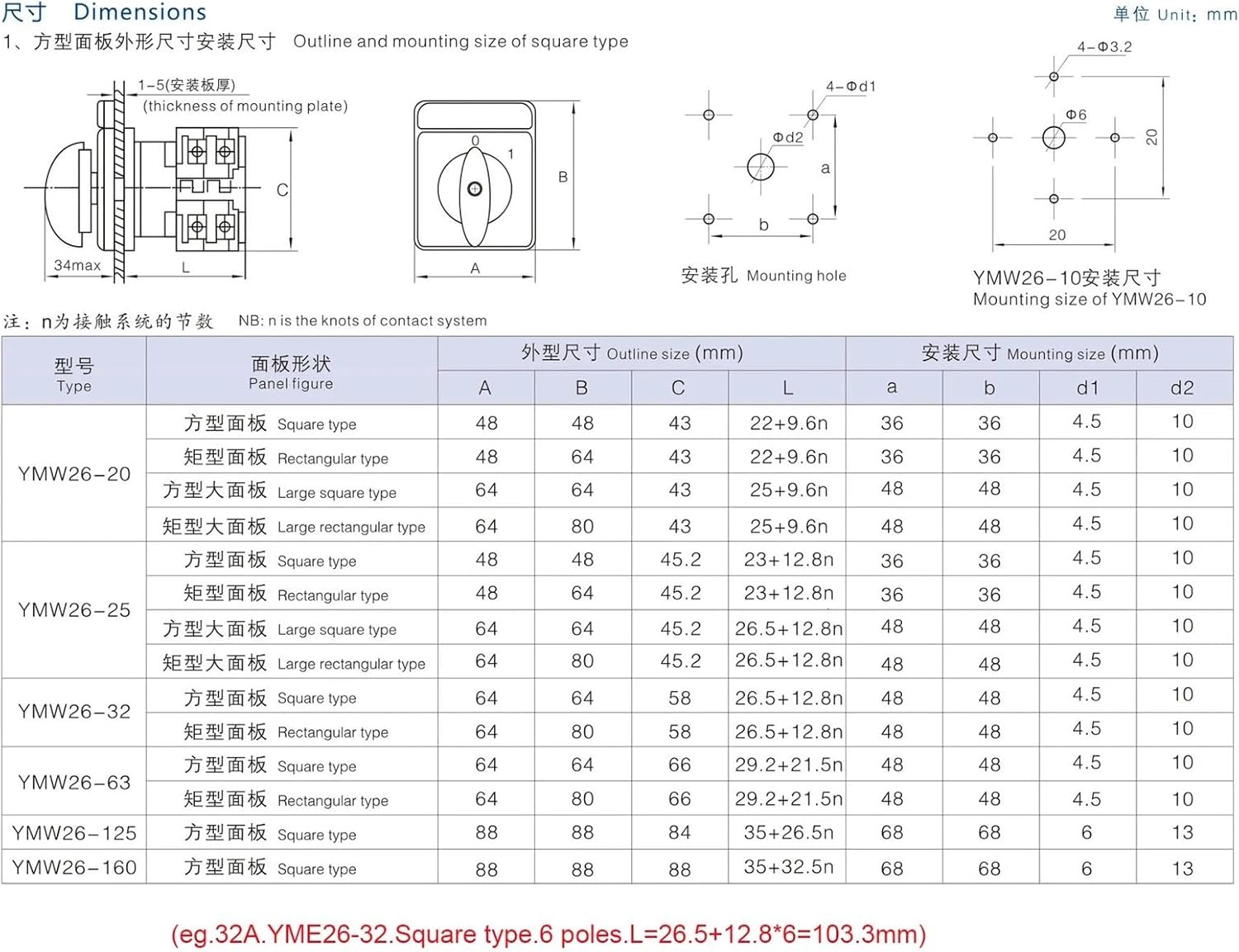 LW26-32/6 LW28-20 Four-Position 6-Pole 20A 32A 690V Silver Contact Transfer Switch Rotary Motor cam Switch(32A)