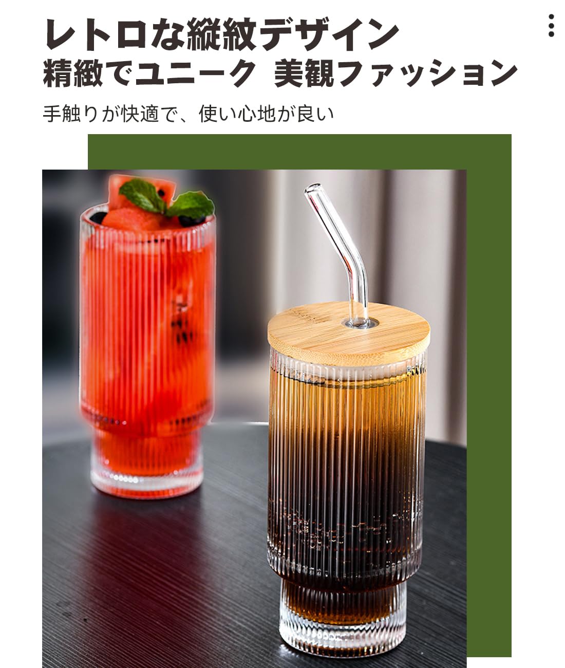 Amazon | QuiExact ガラスコップ 320ml グラス コップ コーヒーカップ