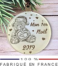 Amazonfr Boule Mon 1er Noel