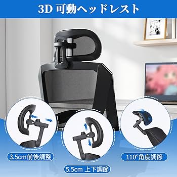 Amazon.co.jp: オフィスチェア デスクチェア メッシュ 動的腰背部 Amazon.co.jp: オフィスチェア デスクチェア メッシュ 動的腰背部