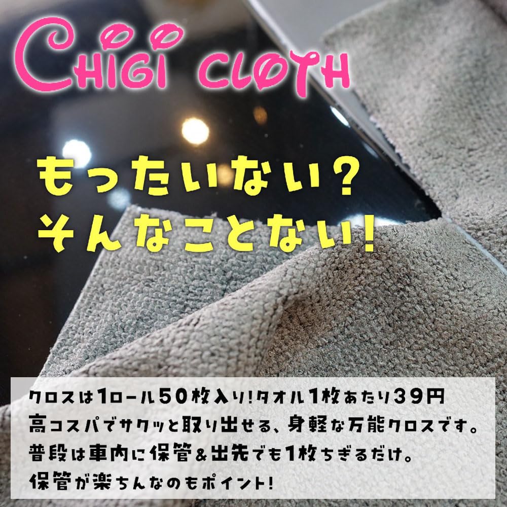 ロロナ、トトリ、メルル勢ぞろい！超ドデカマイクロファイバークロス Amazon.co.jp: POML ぬぬふぁくとりー Chigi cloth いつでも気軽に