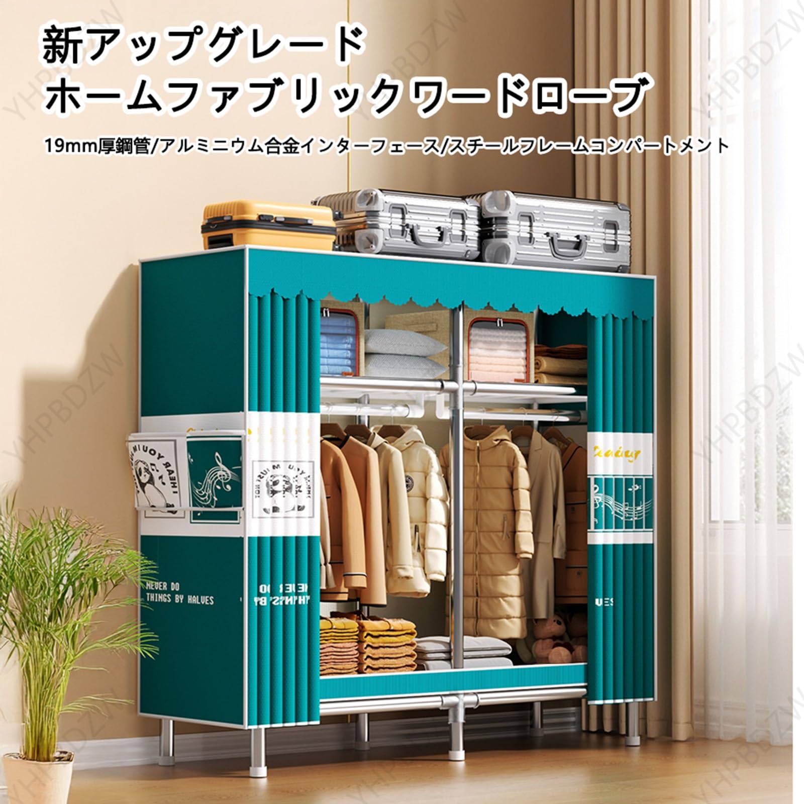 Amazon｜YHPBDZW ワードローブ カバー付き ハンガーラック カバー付き