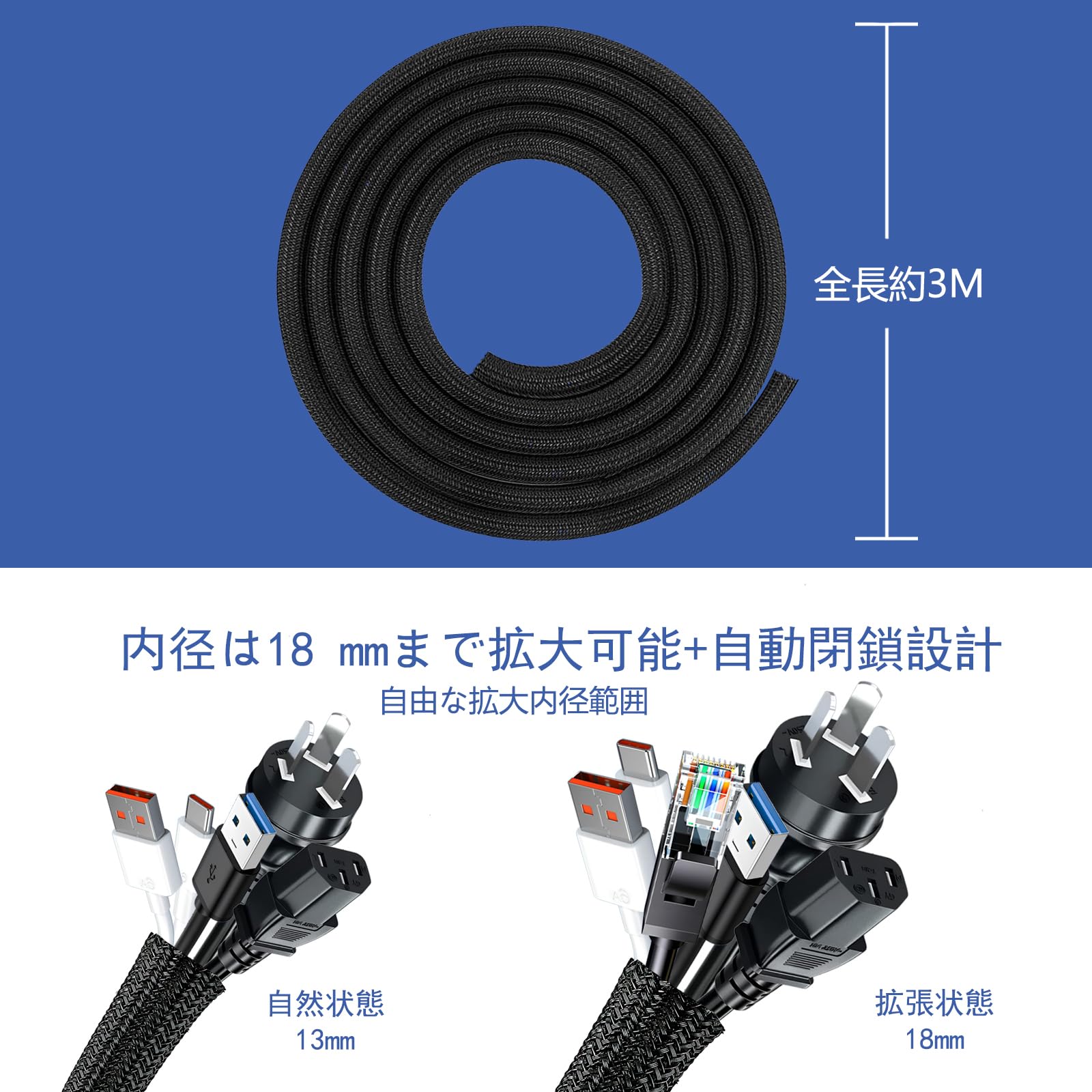 配線カバー 編組ケーブルスリーブ 全長3M 内径13mm ケーブル収納スリーブ Amazon.co.jp: 配線カバー 編組ケーブルスリーブ 全長3m 内径
