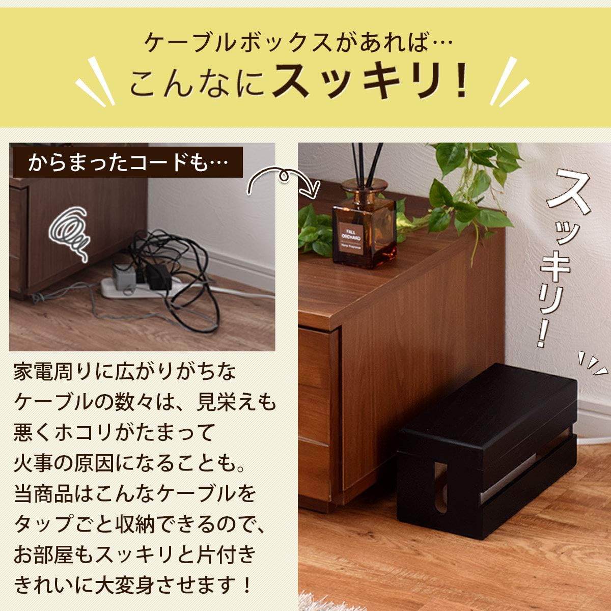 Amazon ぼん家具 ケーブルボックス 木製 コンセント収納 幅25 5 高さ12 5cm 目隠し ナチュラル 配線アクセサリー 文房具 オフィス用品