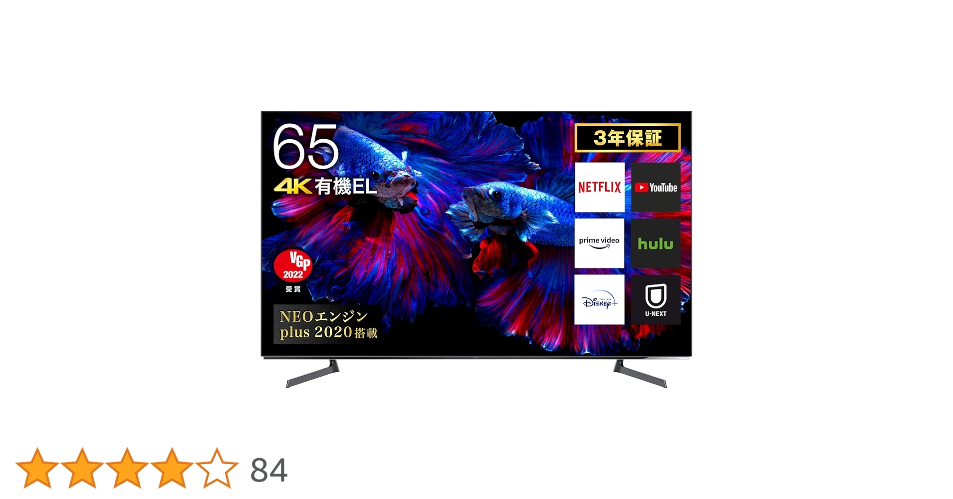 ハイセンス65型 Amazon.co.jp: Hisense(ハイセンス) 4K液晶テレビ 65V型 3年保証