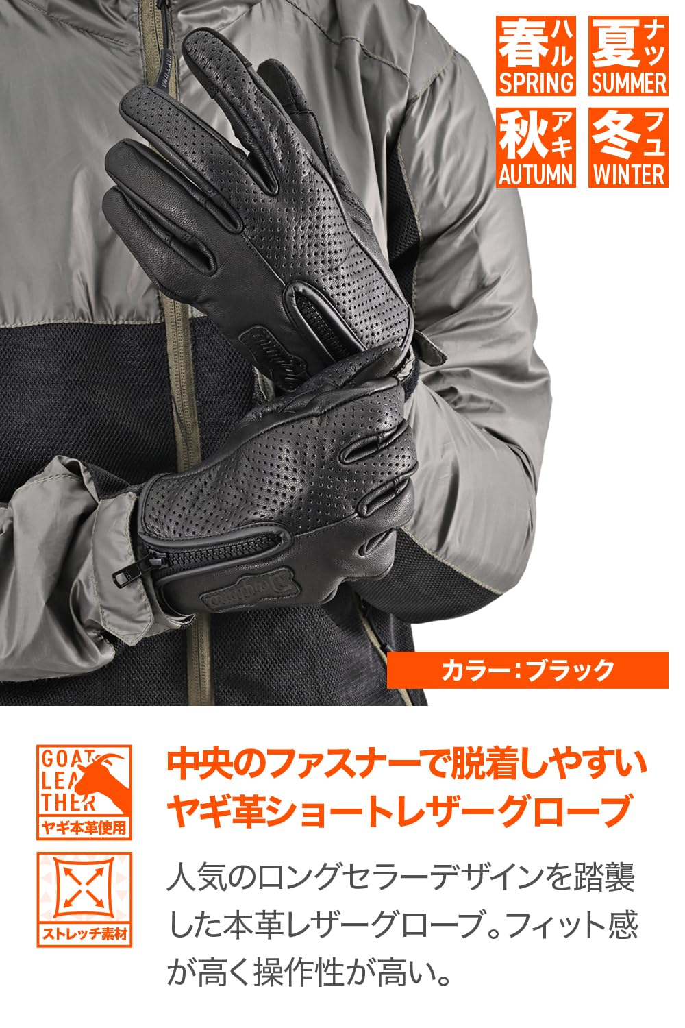 Amazon | デイトナ(Daytona) バイク グローブ 革(ヤギ革) 冬夏秋春