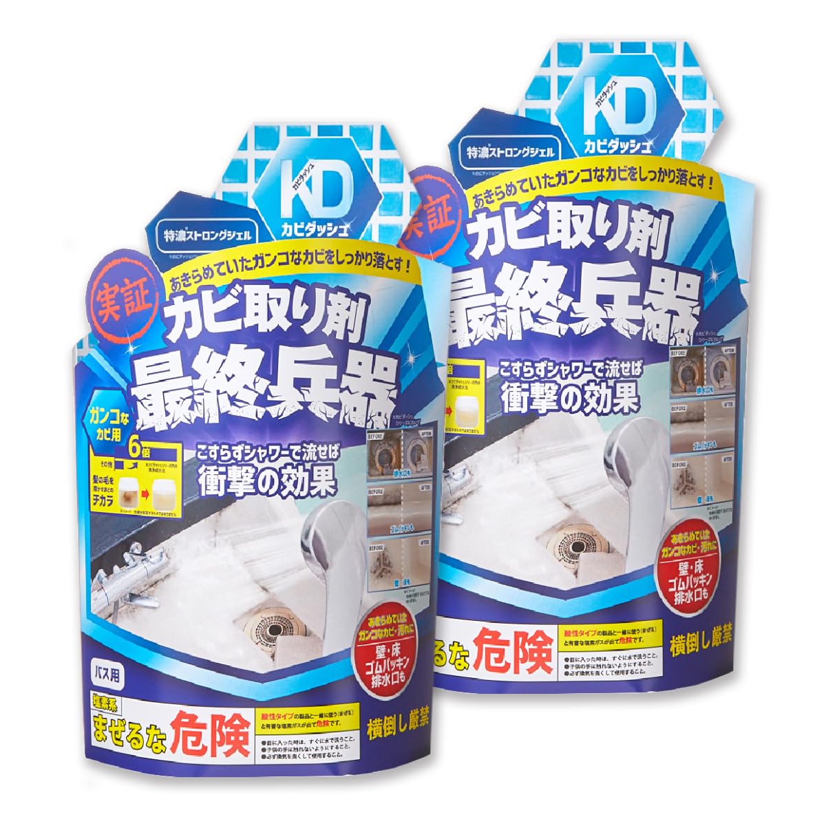 髪の毛も溶かすカビ取り剤 【ガンコすぎる最強カビ専用】500ml カビダッシュ特濃ストロングジェル 2本セット 排水口 パイプクリーナー ゴムパッキン 浴室 お風呂 リニューアル