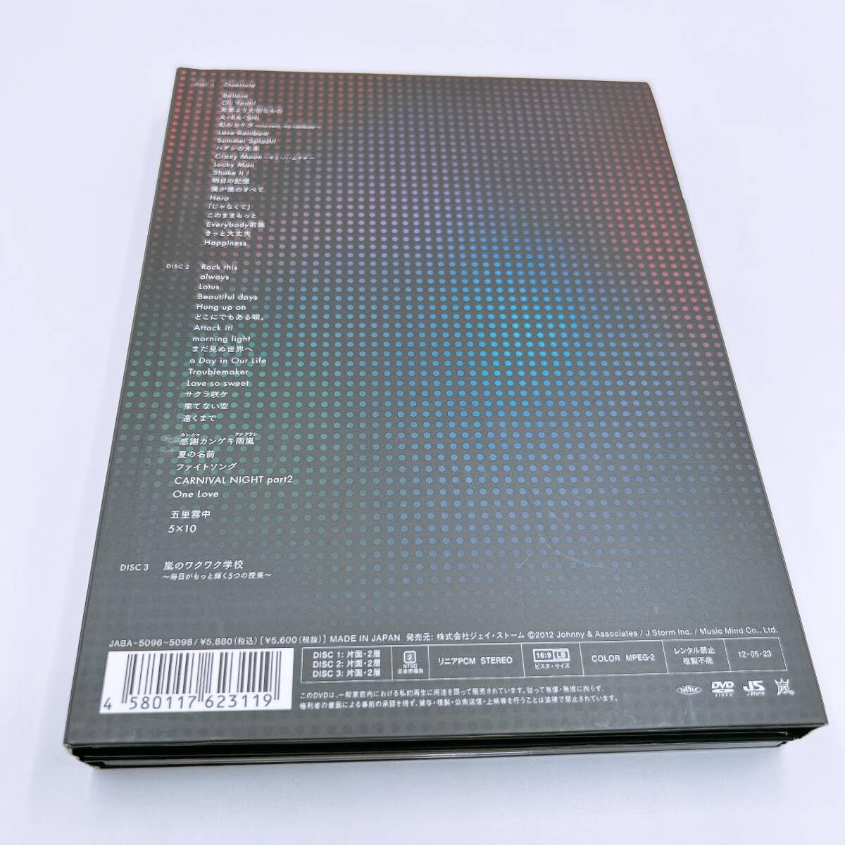 Amazon.co.jp: 3DVD嵐 ARASHI LIVE TOUR Beautiful World/初回