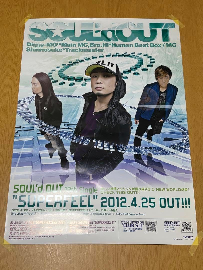 SOUL'd OUT ポスター B2 Cut That Out (1953-1963 Sides)