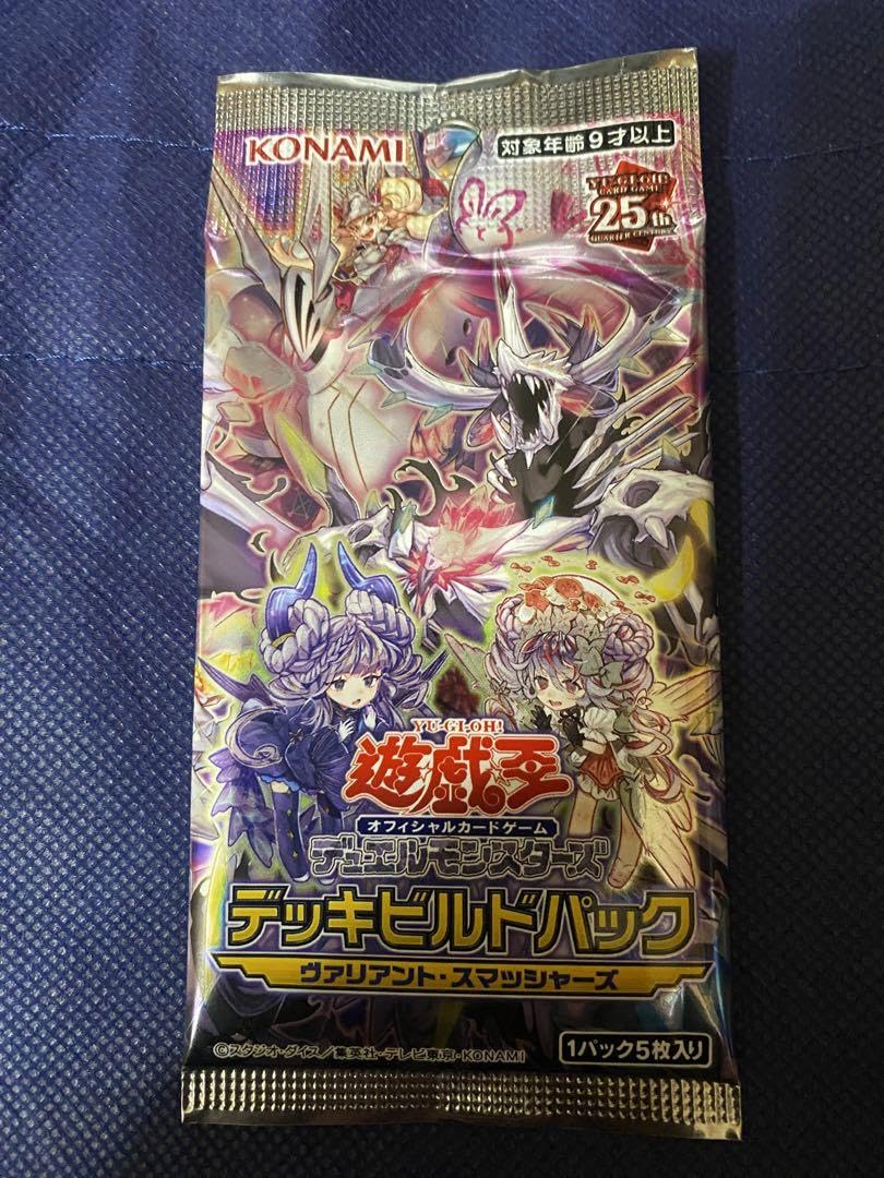 先着1名！早い者勝ち！25thシークレット 重騎士プリメラ 激高確1P Amazon.co.jp: 先着1名！！25thシークレット 重騎士プリメラ 激
