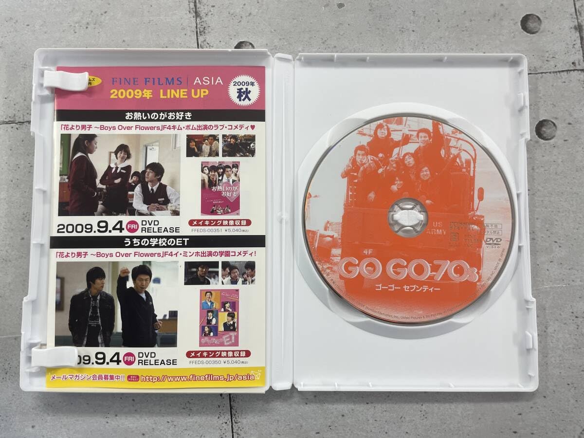 m*o様 超絶入手困難！【廃盤】GO GO 70s ゴーゴーセブンティー DVD m*o様 超絶入手困難！【廃盤】GO GO 70s ゴーゴーセブンティー