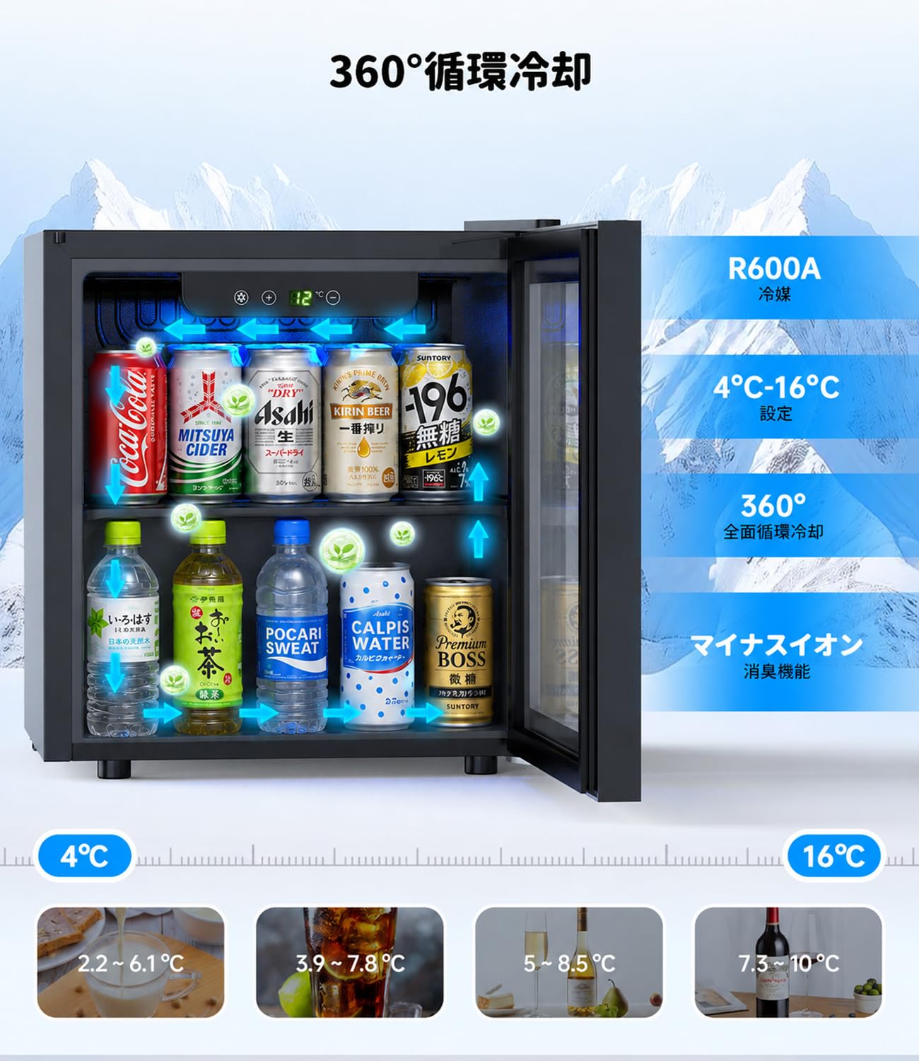 WIE 冷蔵庫 36L ミニ 小型 コンパクト ガラスドア ドリンク 静音 Amazon.co.jp: WIE 冷蔵庫 36L コンプレッサー式 小型 ガラスドア 4