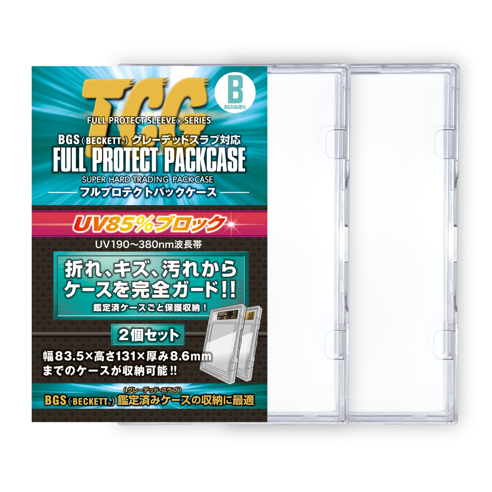 Amazon.co.jp: 【メーカー公式ストア直売】フルプロテクトパック