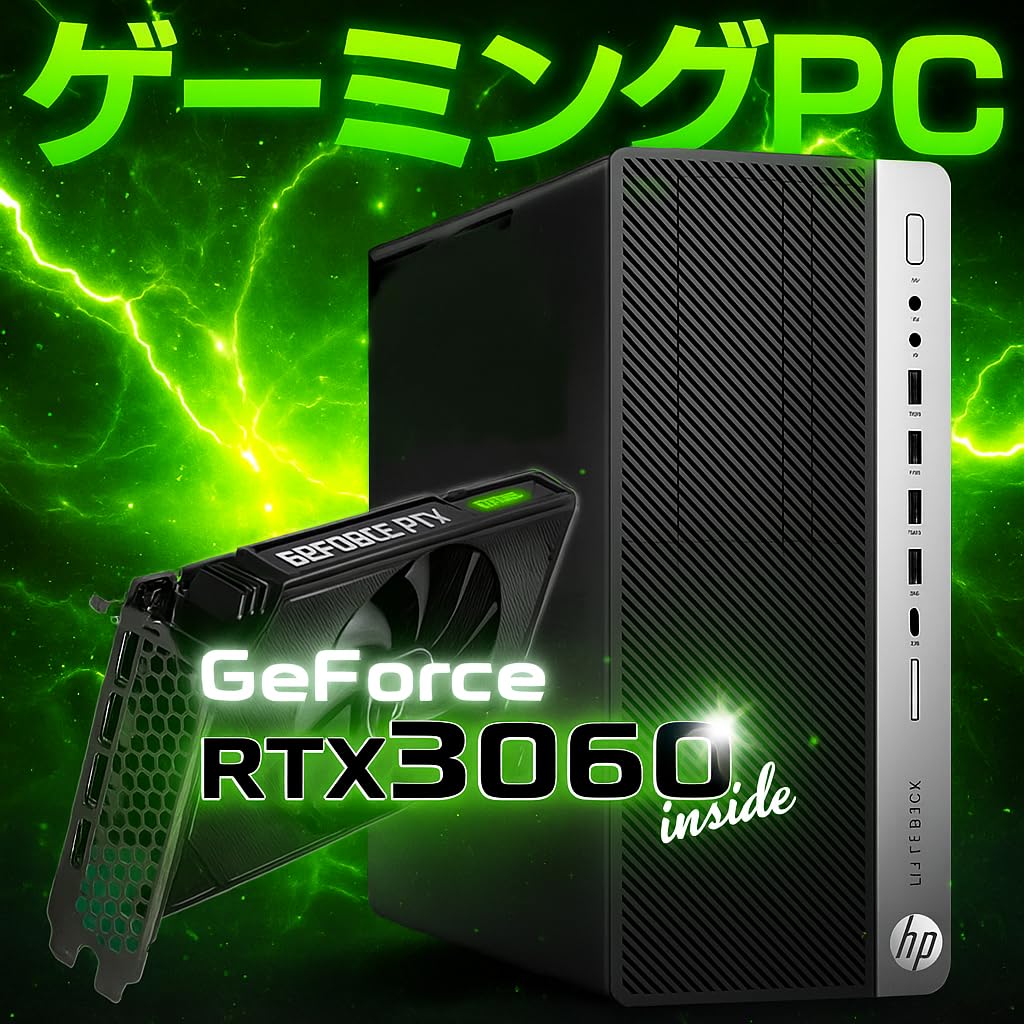 高性能Core i7搭載！大容量メモリ32GB！新品SSD！Office導入済！ 楽天市場】ノートパソコン office付き 新品（CPU製品名Intel