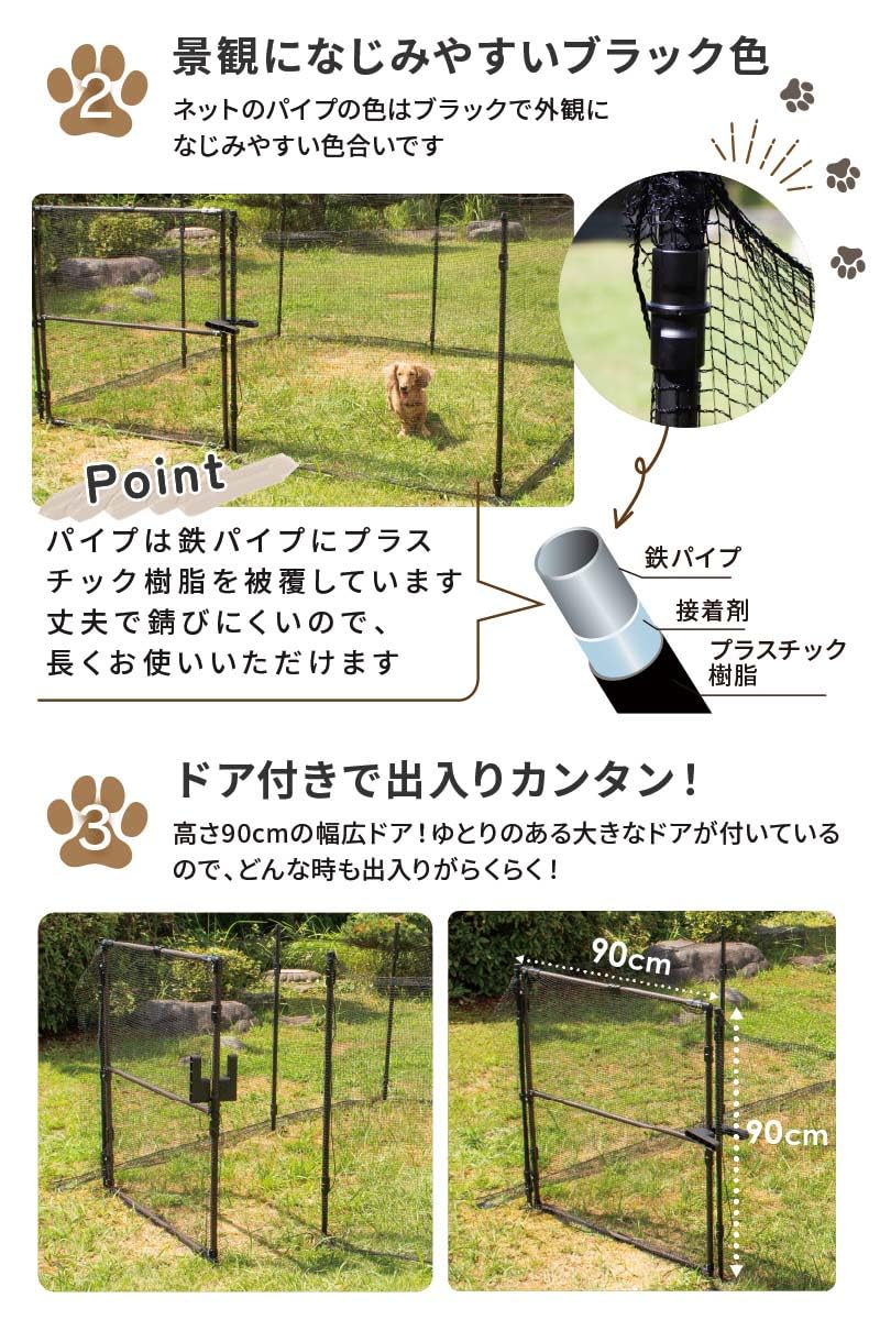 どこでもドッグラン ペットサークル どこでも ドッグラン ペットサークル 子供サークル