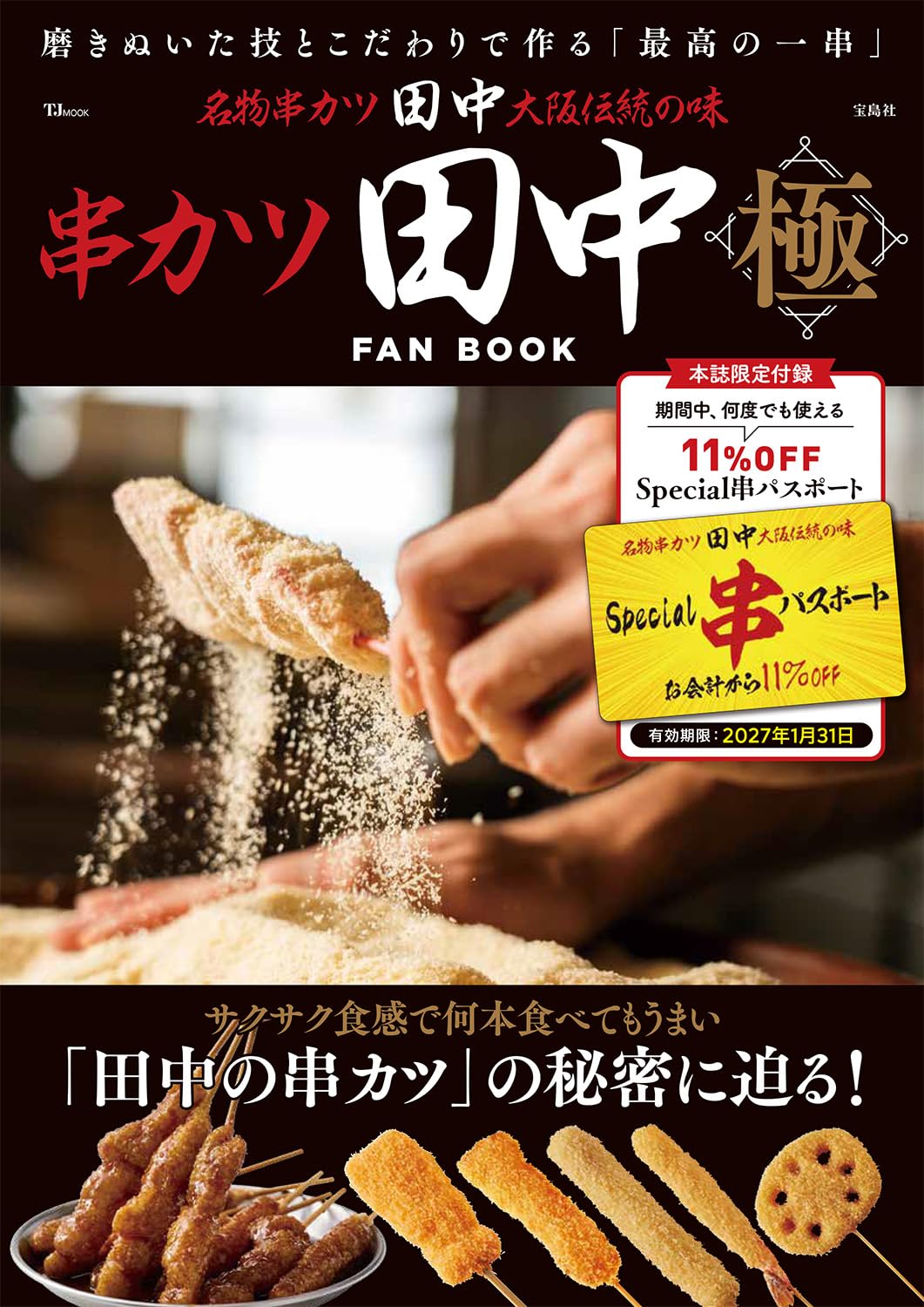 71wQJFpW51L.jpg