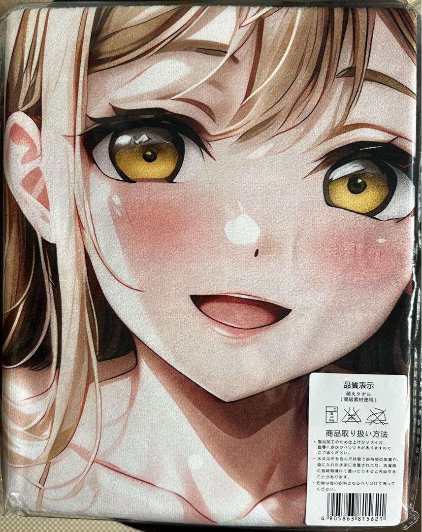 ㊕【ラブライブ！サンシャイン!!】国木田花丸 大判タオル&バスタオル/タペスト Amazon.co.jp: ラブライブ!サンシャイン!! 国木田花丸 120cm