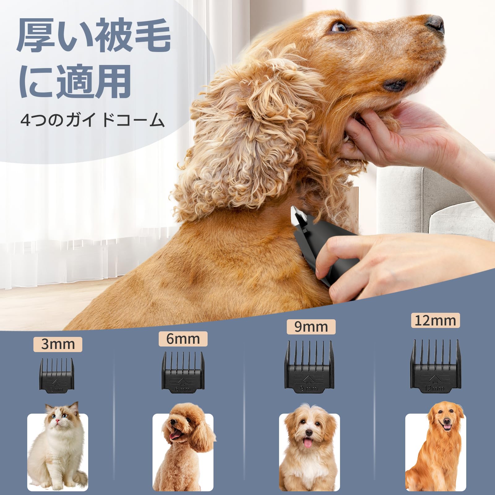 ❤ペットトリマー推奨❣ペットが怖がらない超静音設計♪❤ペット用☆バリカン Amazon.co.jp: 【正規品】【20年プロトリマー推奨】Pateker® ペット用