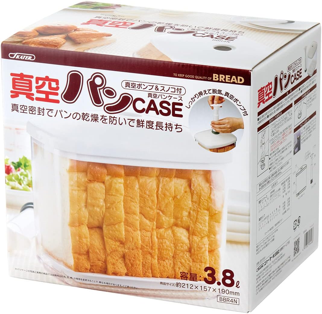 Amazon スケーター 真空 パンケース パン保存容器 シール容器 r4n A 保存容器 キャニスター オンライン通販 Amazon スケーター 真空 パンケース パン保存容器 シール容器 r4n A 保存容器 キャニスター オンライン通販