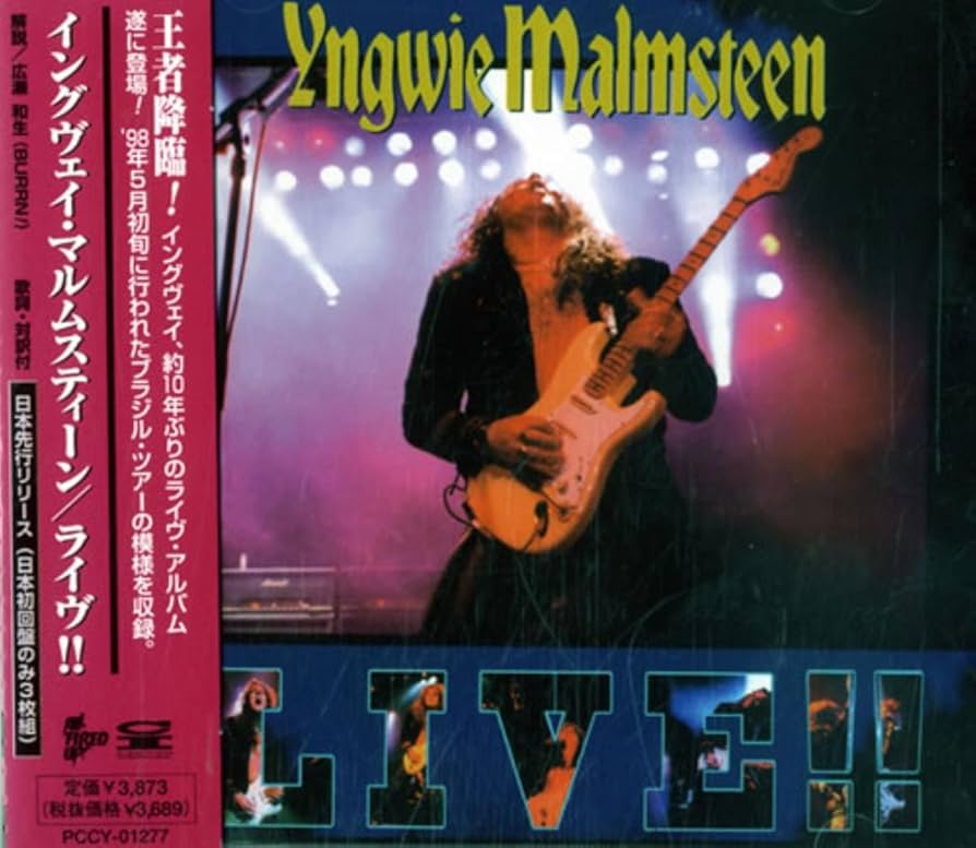 中古イングヴェイ マルムスティーン yngwie malmsteen ライブ Trial By Fire: Live In Leningrad '89 : Yngwie Malmsteen