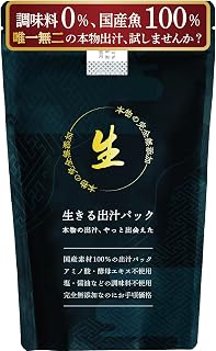無塩・無添加だしパック30袋入り
