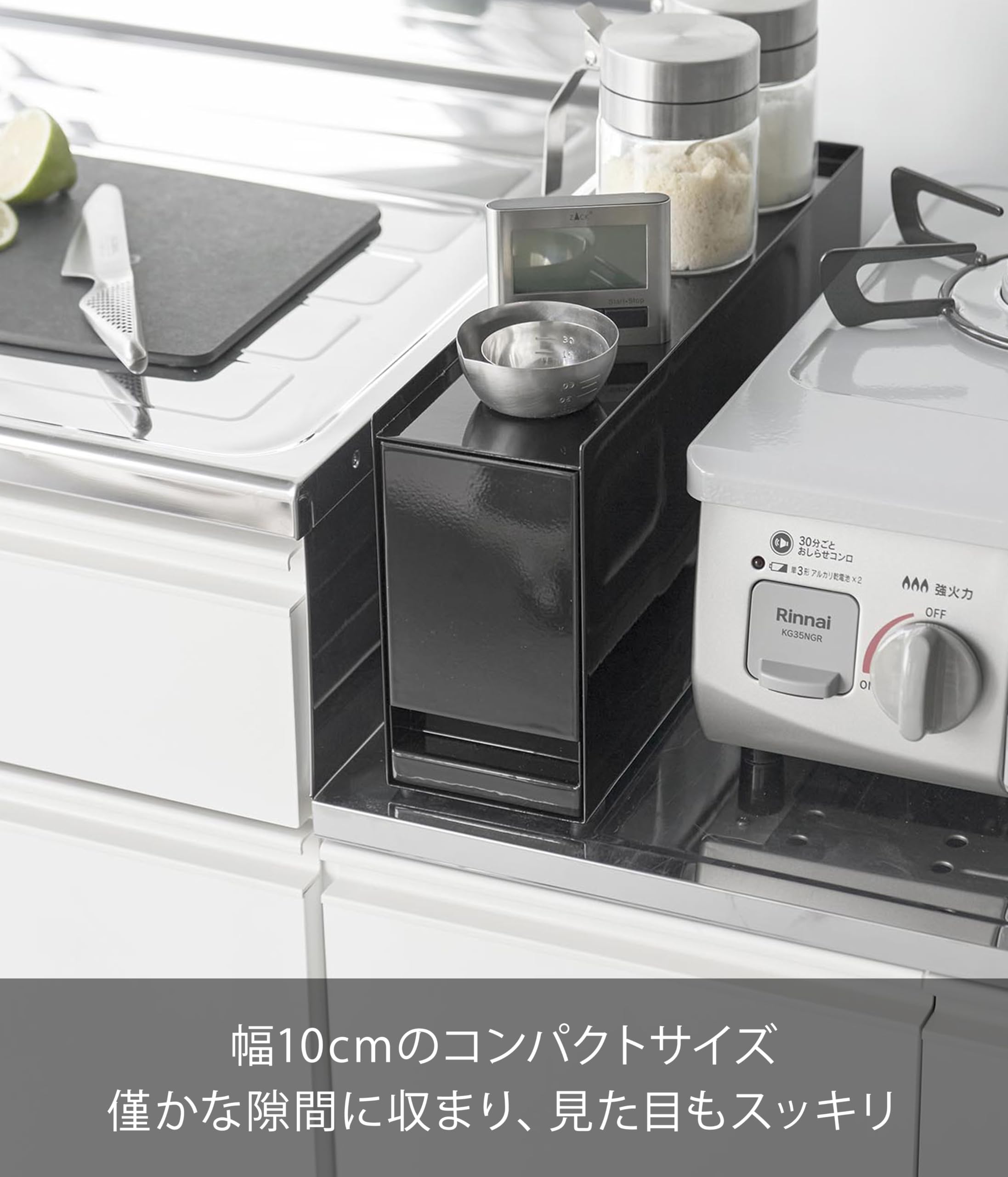 Amazon｜山崎実業(Yamazaki) 【 完成品 ストッパーのみ要取付