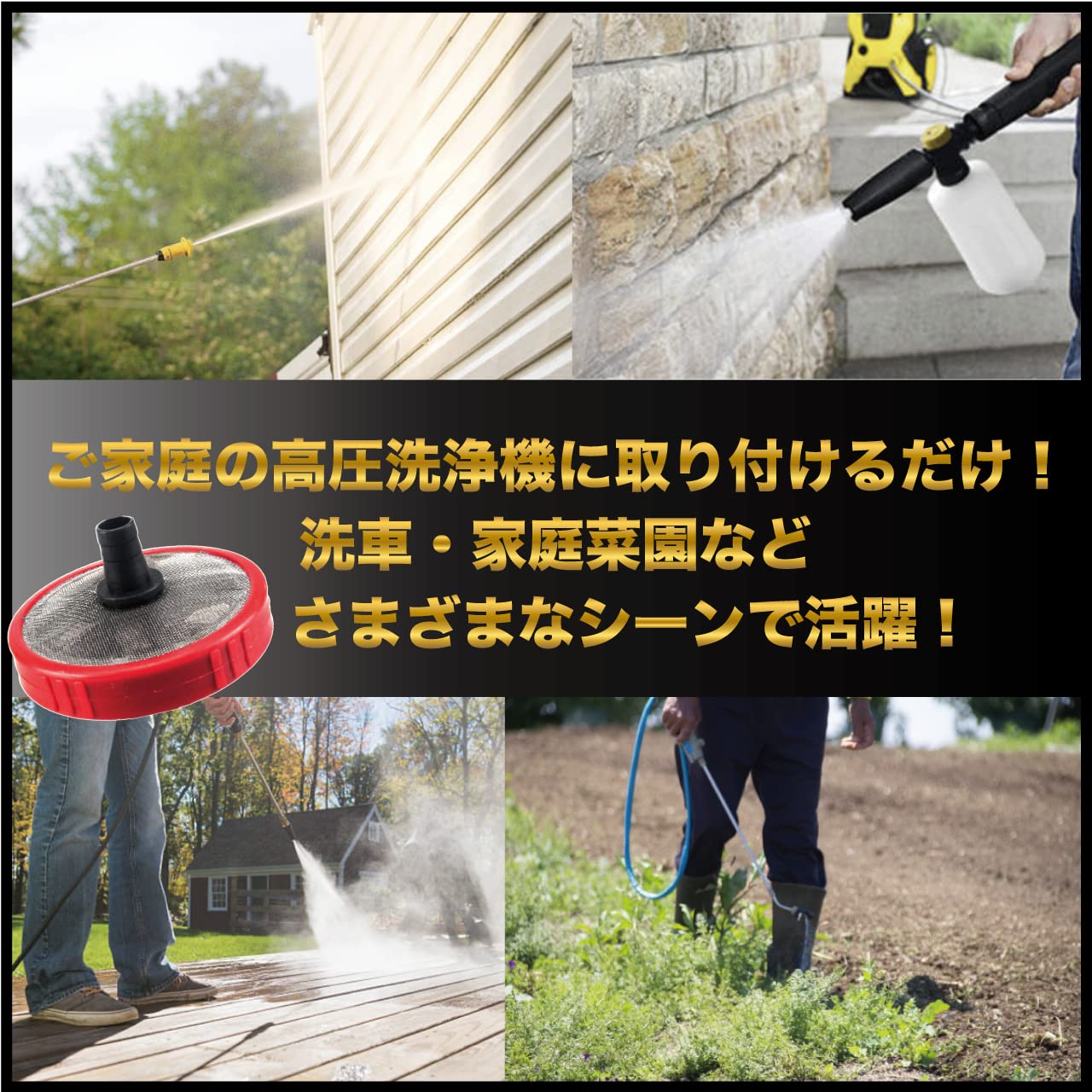 Amazon.co.jp: RERACO ストレーナー 噴霧器 ノズル パーツ 動力噴霧器