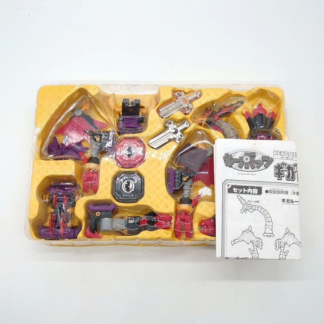 Amazon.co.jp: キーボッツ コアモンスター ギガドラゴンセット : おもちゃ