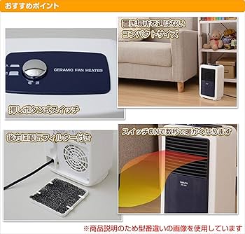 ファンヒーター 美品 ダイニチ工業 S TYPE 家庭用石油ファンヒーター FW-32S5-Wを検証