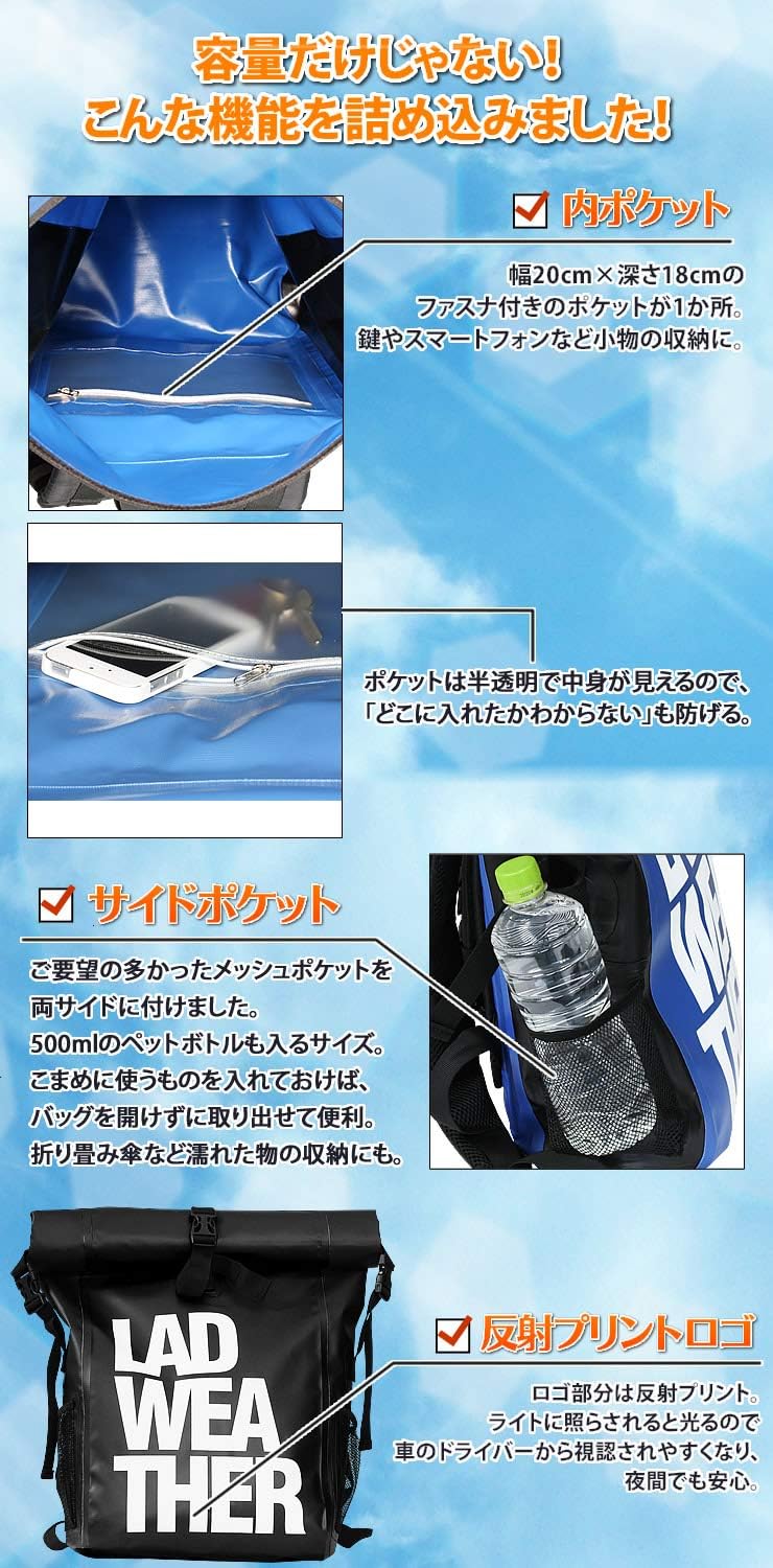 [ラドウェザー] 防水バッグ 完全防水 リュック 25L メンズ スポーツバッグ