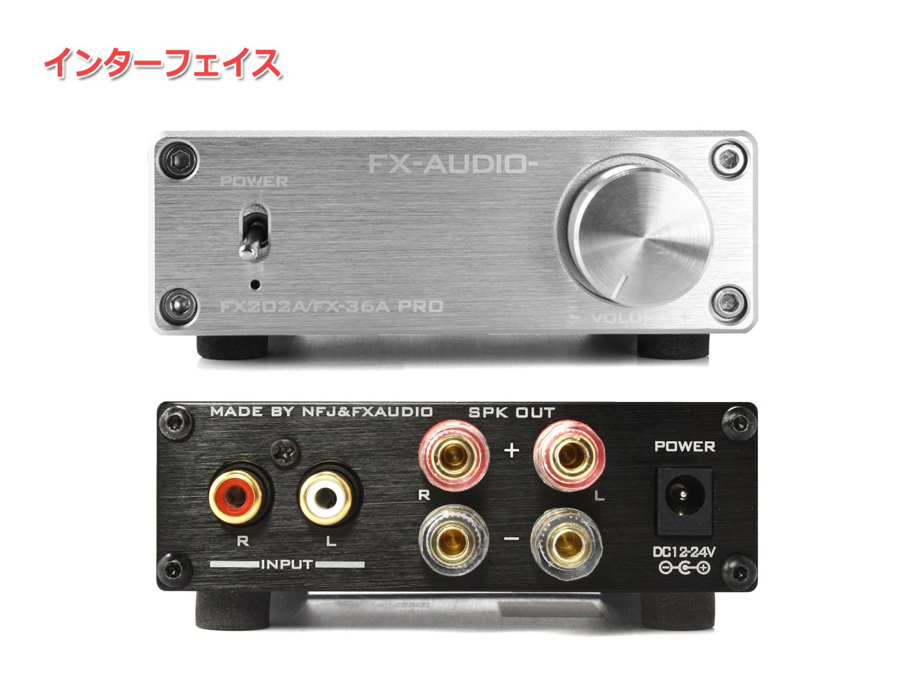 Amazon.co.jp: FX-AUDIO- FX202A/FX-36A PRO『シルバー』TDA7492PE