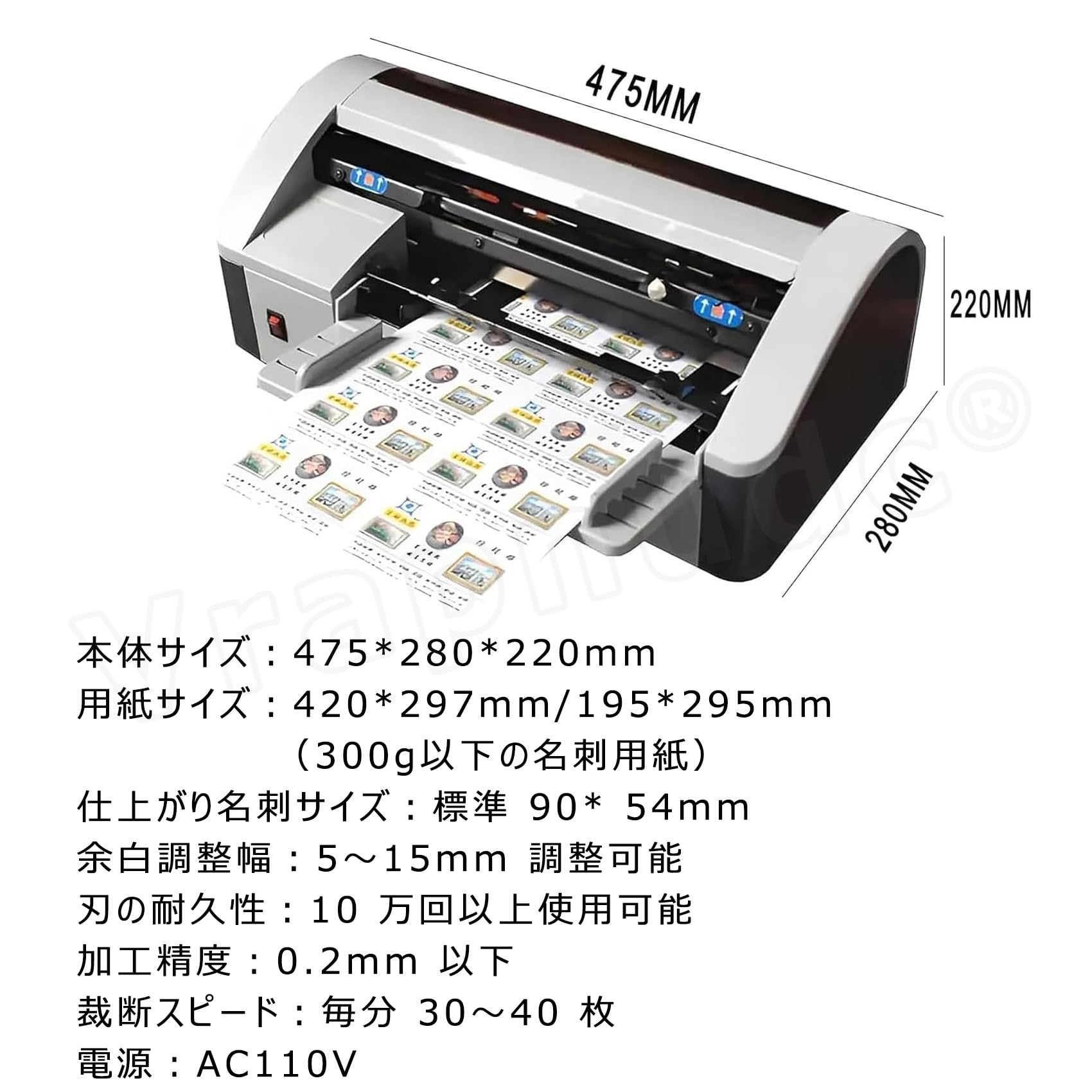 Amazon | 電動名刺カッティングマシン 自動名刺カッター製本機