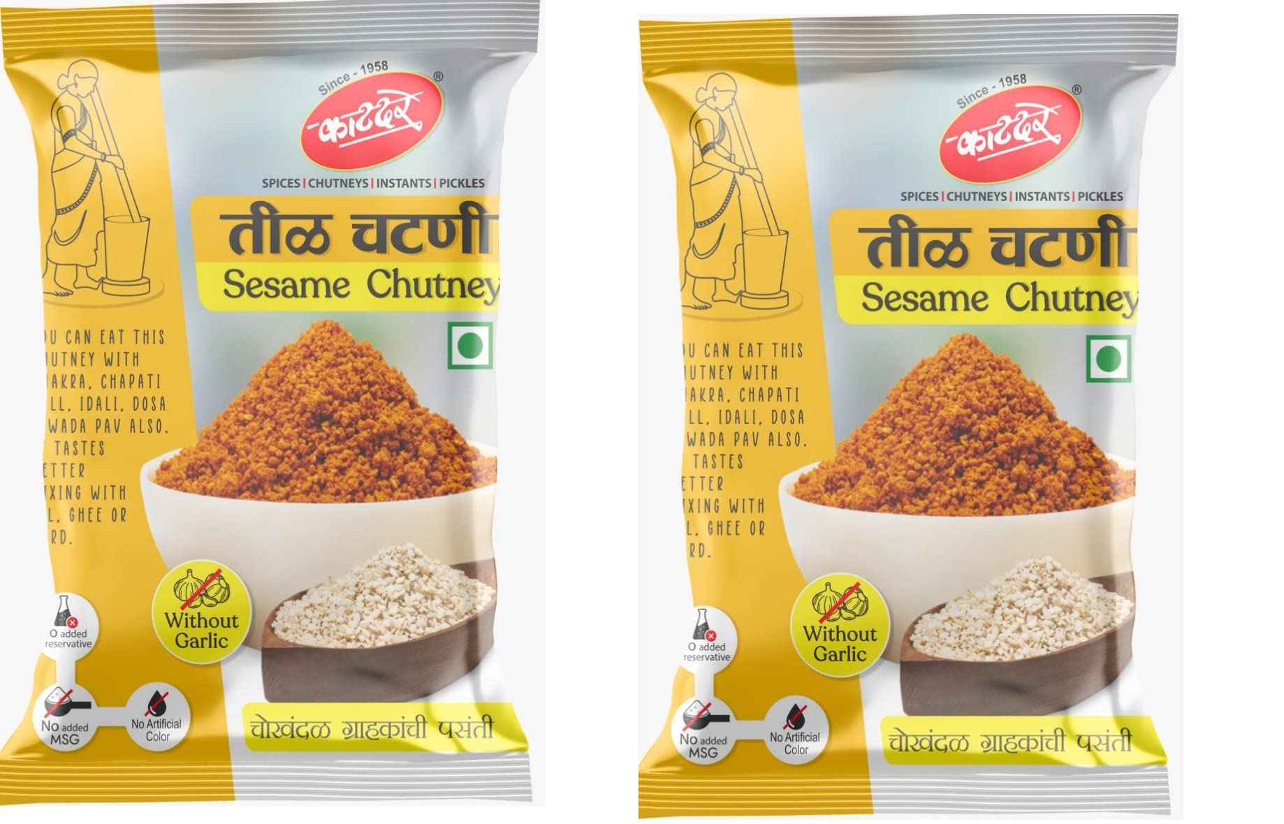 Arvachin Katdare Teel Chutney- 200 Grams (100 Grams x 2 Nos) | Sesame Chutney (B0C28RWK6H) Amazon Price History, Amazon Price Tracker