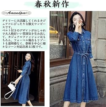 Amazon.co.jp: ワンピースレディースマキシワンピースデニム
