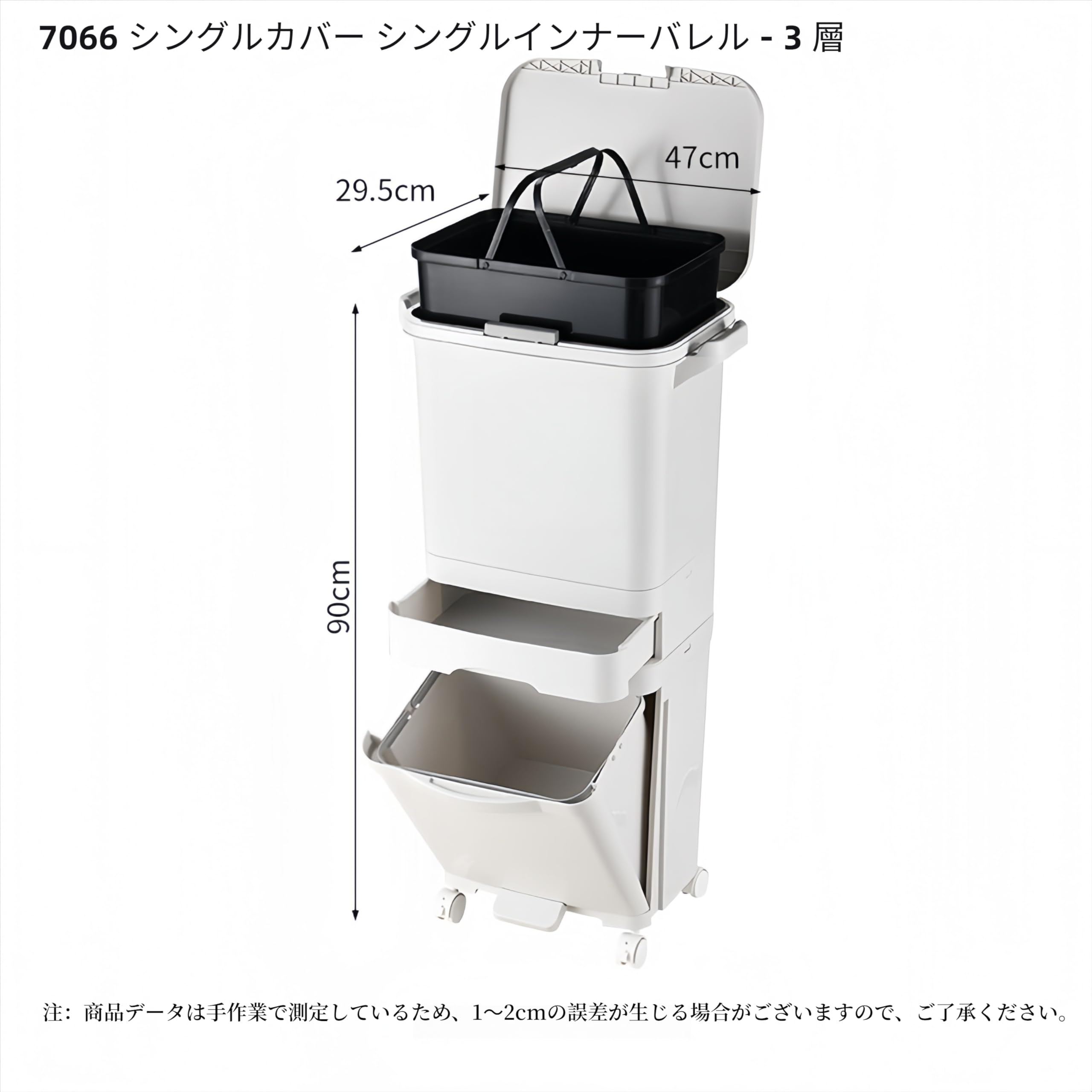 Amazon.co.jp: Zekono ゴミ箱 分別 3段 大容量 スリム 足踏み ふた付き