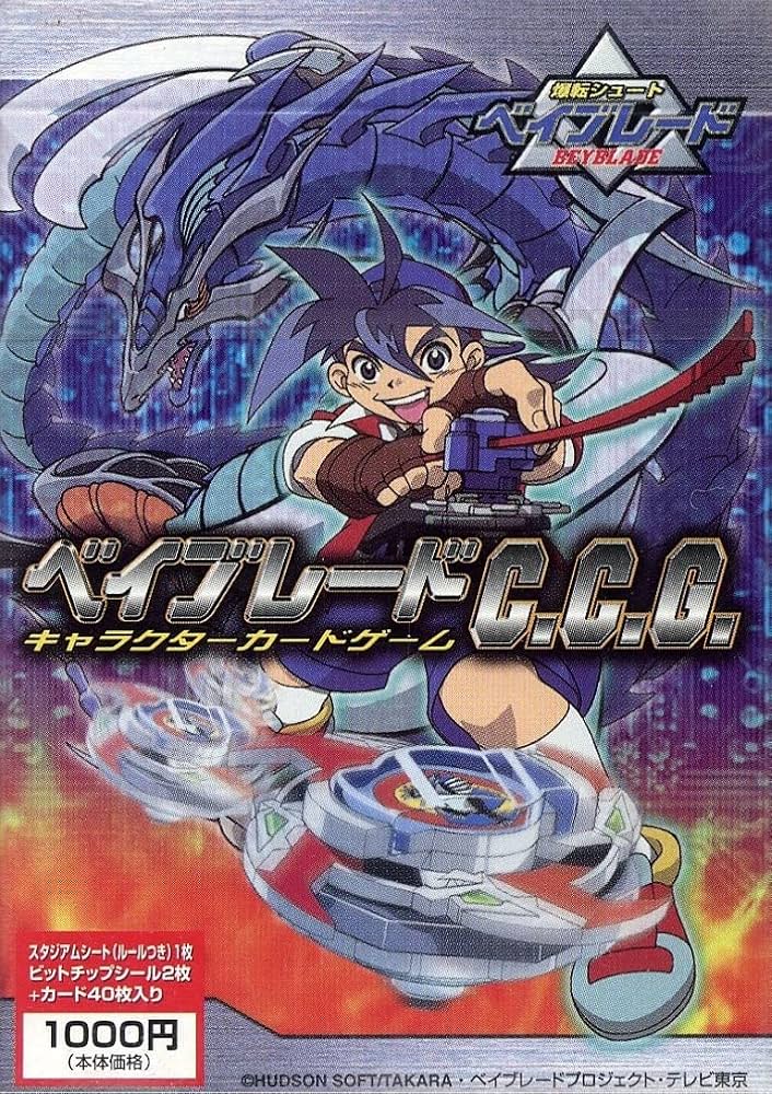 ベイブレード　カードゲーム Amazon.co.jp: ベイブレード CCG キャラクターゲーム