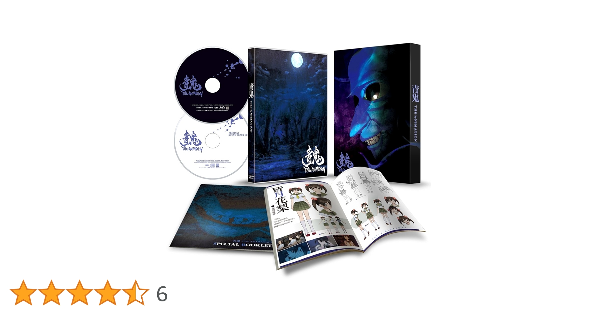青鬼 THE ANIMATION [Blu-ray] 71wQTTF5PJL._UF350,350_QL50_.jpg