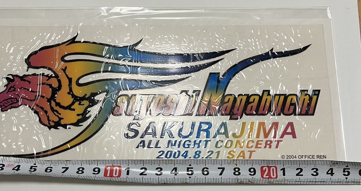 Amazon.co.jp: 長渕剛 桜島オールナイトコンサート 転写ビッグウルフ