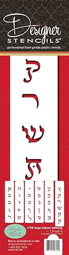Miniatura 2 de Designer Stencils Juego de plantillas grandes de pastel de letras hebreas, beigesemitransparentes