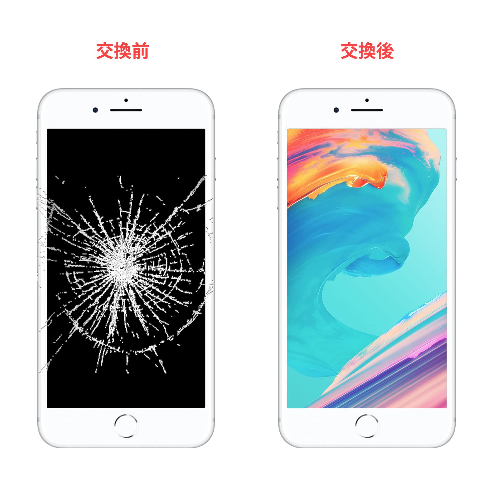 SIMフリーiPhone8 ホワイト 液晶パネル→ブラックに変更　※動作問題なし SIMフリーiPhone8 ホワイト 液晶パネル→ブラックに変更 ※動作