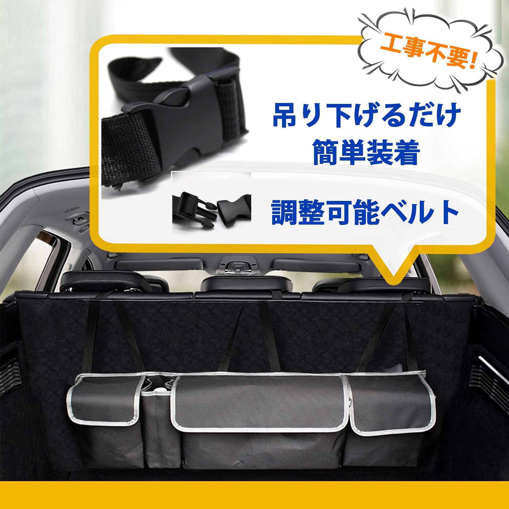 Amazon.co.jp: PIENSE 車用 収納バッグ 収納ボックス 汎用 トランク 
